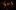 Two actors stand opposite each other with candles in between them